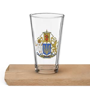 cgk.ink entertaining Ukrainian Crest (Traditional) Shaker Pint Glass Ukrainian Crest (Traditional) Shaker Pint Glass ENTERTAINING cgk.ink